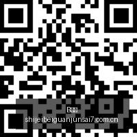 网易电竞新,赛事亮相,观众互动热,B体育,B体育官网,B体育app,B体育直播
