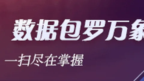 巴西杯维多利亚：崛起之路，稳定表现下的逆袭可能
